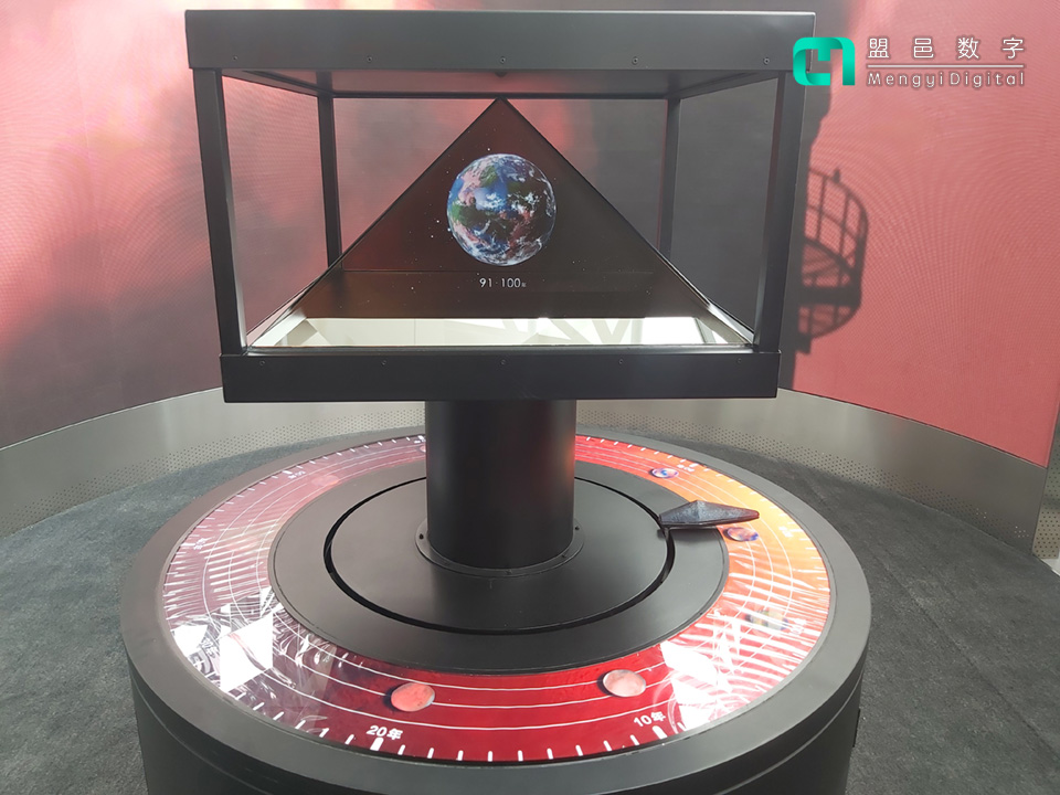 重慶來福士展廳 機(jī)械互動(dòng)全息投影