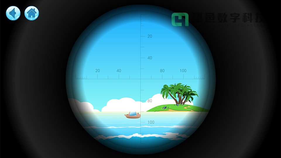 教學軟件《潛水艇的秘密》