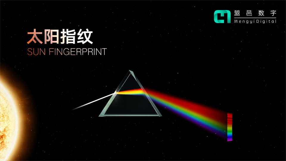 上海天文館 太陽(yáng)指紋科普屏