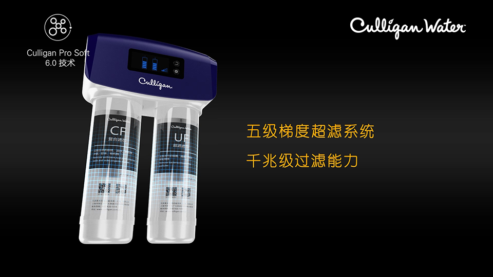 康麗根 UF家用凈水器三維動(dòng)畫(huà)