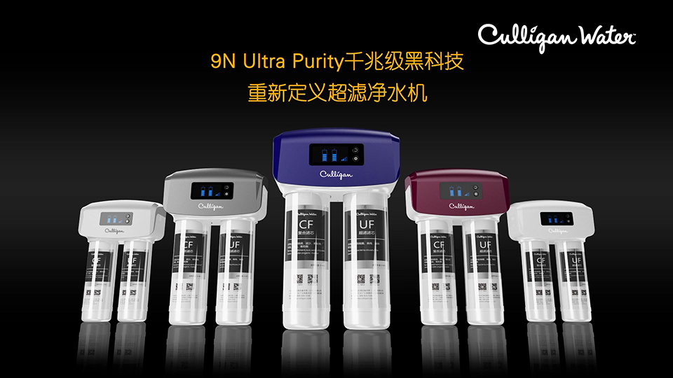 康麗根 UF家用凈水器三維動(dòng)畫(huà)