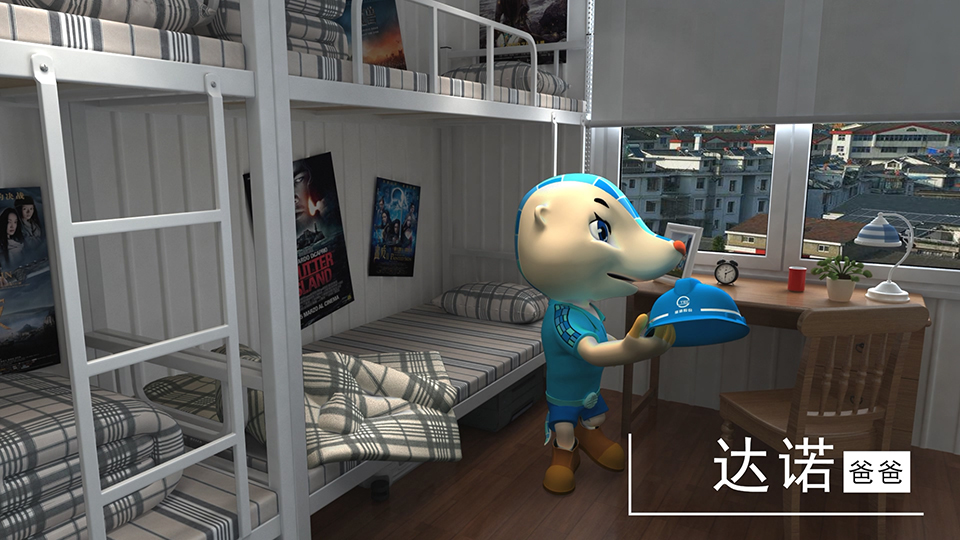 上海隧道股份 三維角色動(dòng)畫(huà)《筑夢(mèng)未來(lái)家》