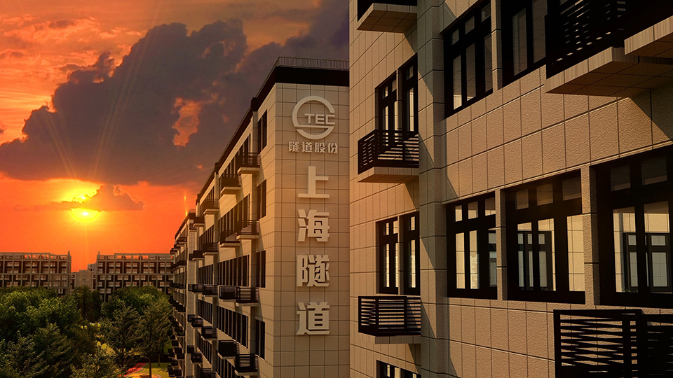 上海隧道股份 三維角色動(dòng)畫(huà)《筑夢(mèng)未來(lái)家》