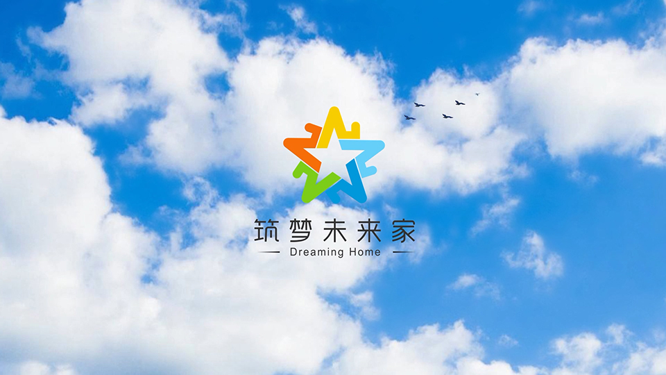 上海隧道股份 三維角色動(dòng)畫(huà)《筑夢(mèng)未來(lái)家》