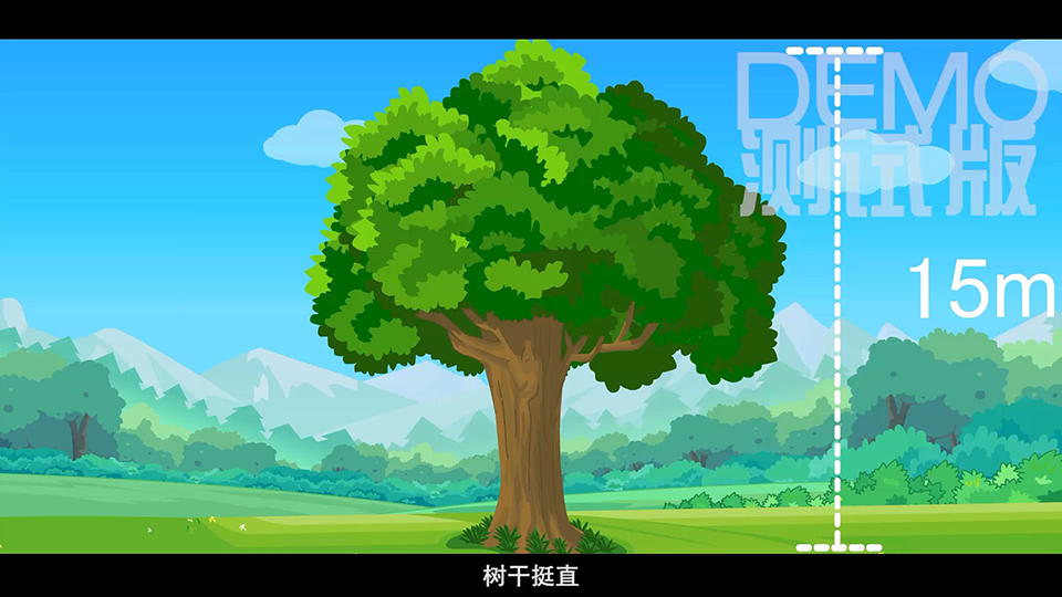 上海市環(huán)境學(xué)校 梧桐