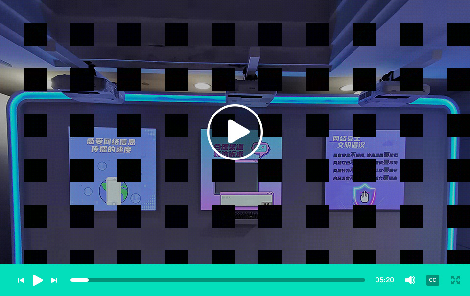 復旦大學 望道新傳媒獎展覽網(wǎng)絡文明安全墻面互動