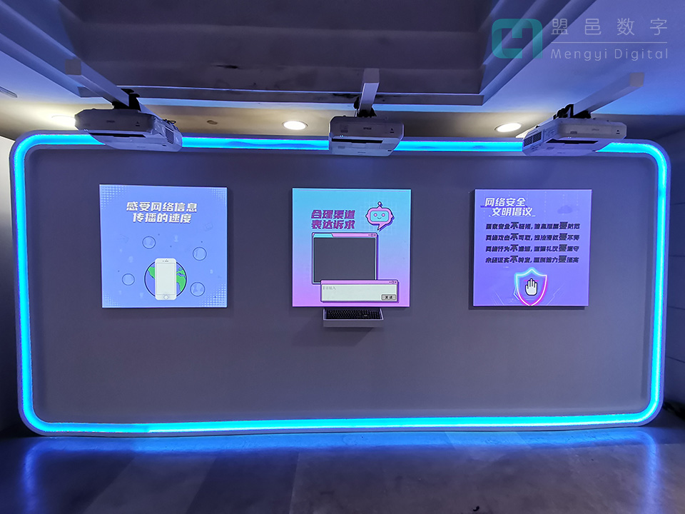 復旦大學 望道新傳媒獎展覽網(wǎng)絡文明安全墻面互動