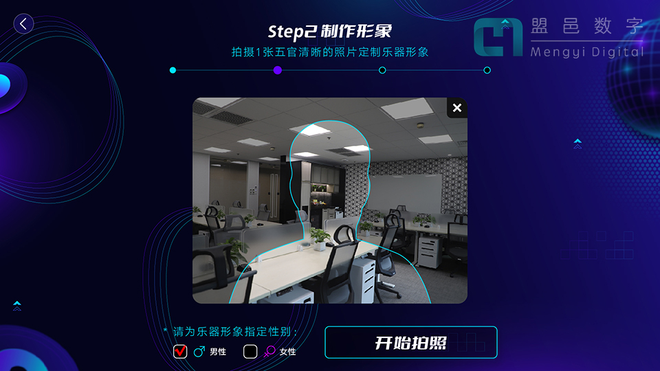 學(xué)校AI科普館 AI音樂創(chuàng)作及音樂互動游戲
