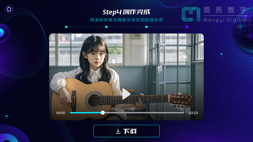 學(xué)校AI科普館 AI音樂創(chuàng)作及音樂互動游戲