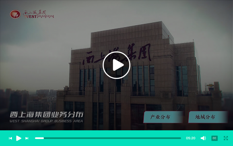 企業(yè)互動查詢屏雙屏聯(lián)動飛屏互動_西上海集團