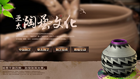 觸摸屏透明屏軟件制作開發(fā)